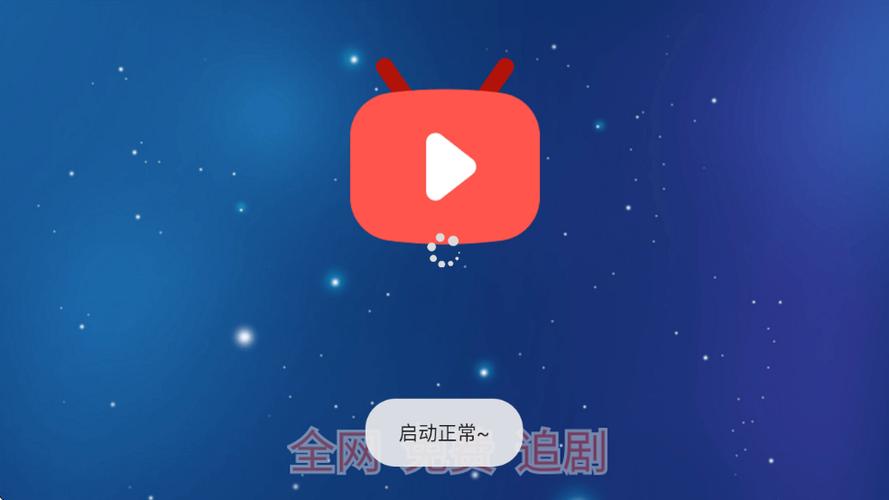 影视大全快看TV版下载