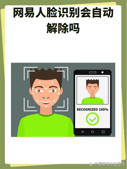 为什么实名了只能玩一小时