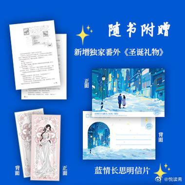悦读小说去广告版
