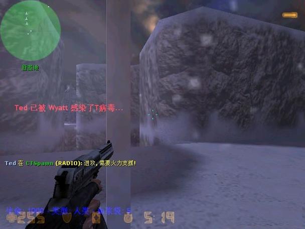 cs生化竞技版