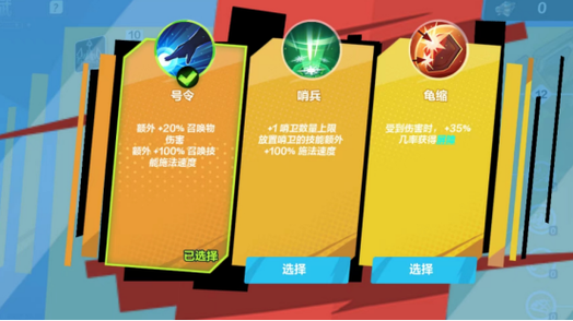 我的天赋无限加点TXT八零