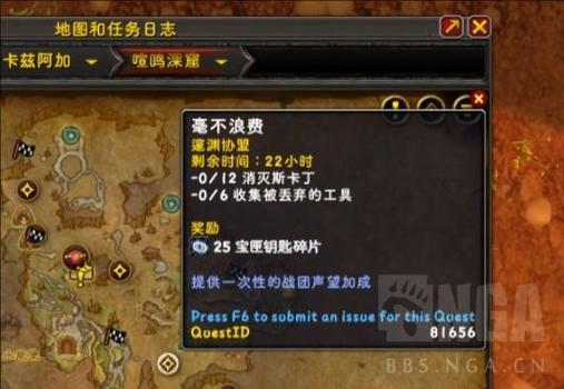 魔兽世界船长的钥匙有什么用