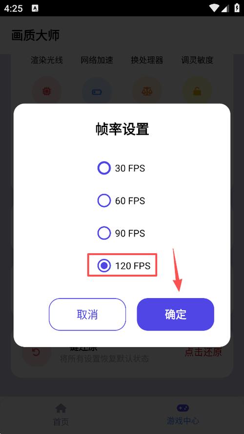 如何切换到前置摄像头