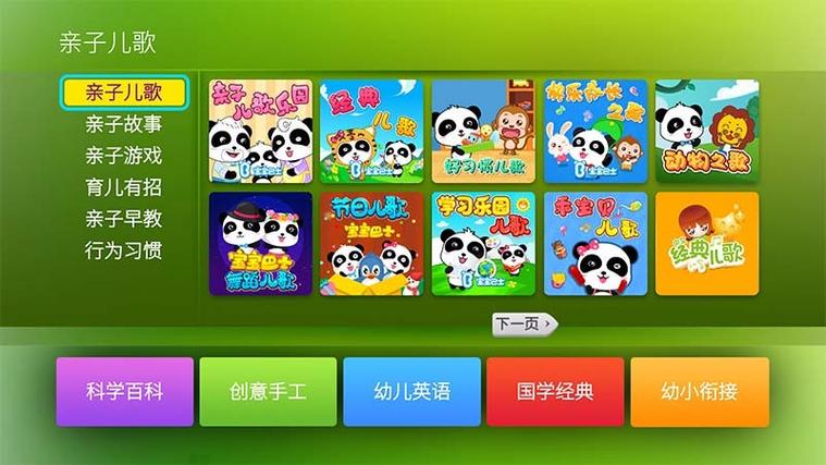 义方教育