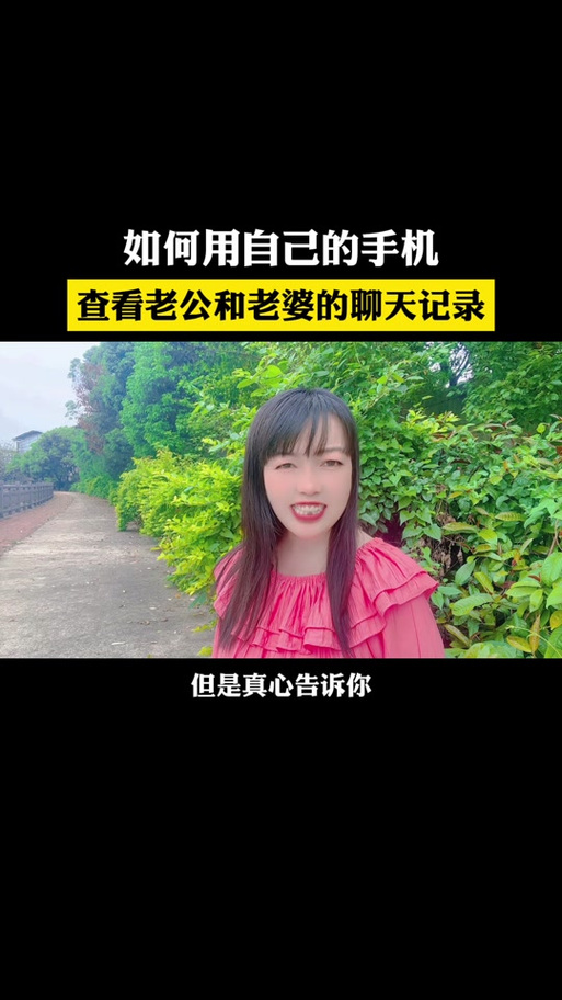 王者营地聊天记录