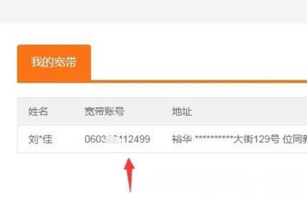 白条出库要账号密码吗