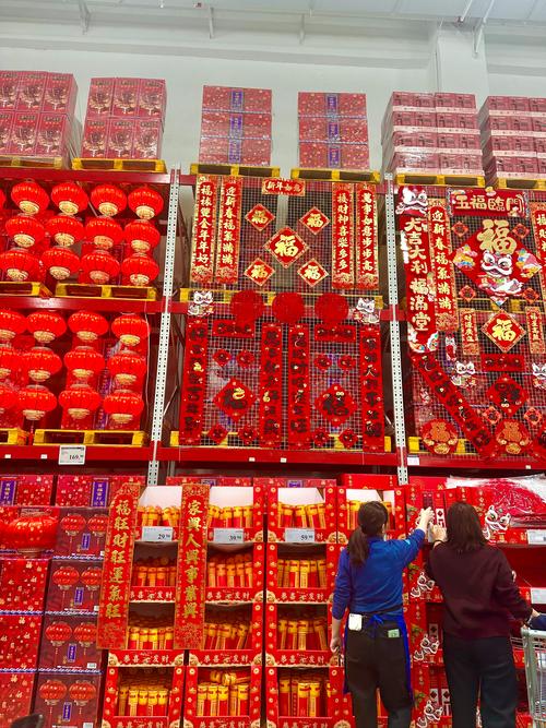 2019年新春大拜年