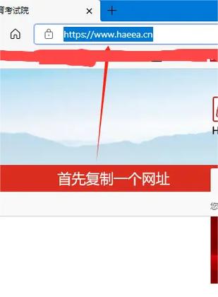 如何创建桌面快捷方式