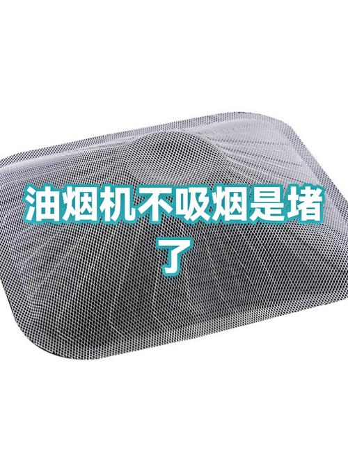 新买的吸油烟机不吸烟是怎么回事