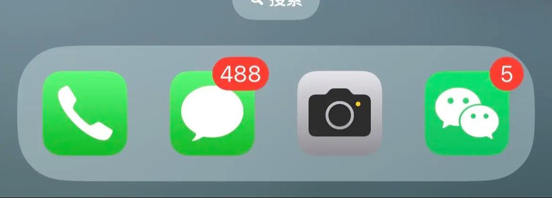 iphone显示有未读信息却找不到