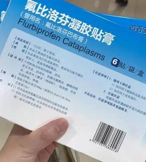 口碑最好的十大膏药
