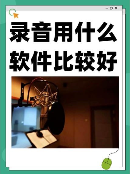 电脑录音保存在哪里可以找到