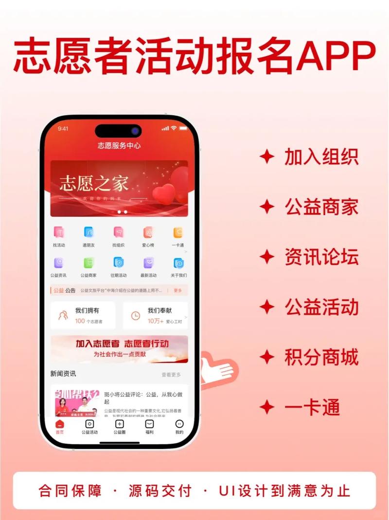一号志愿手机版官方