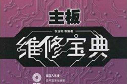主板bios升级的必要性