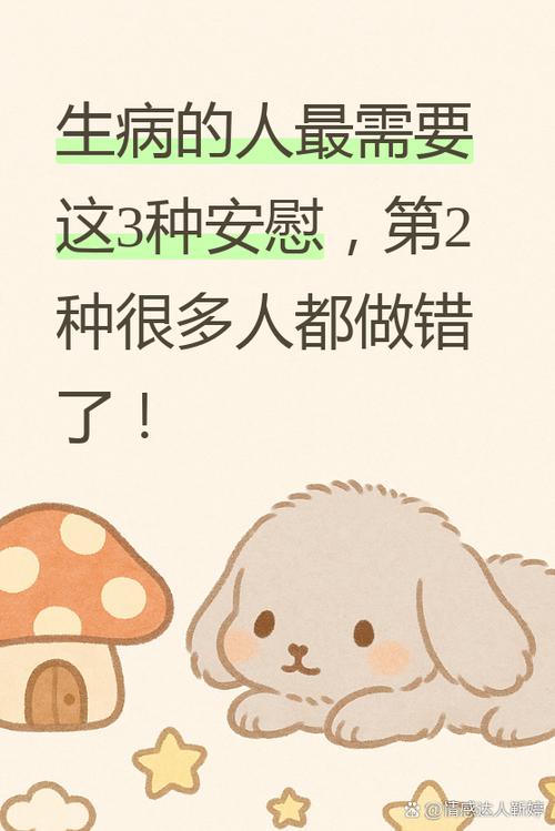 安慰女朋友加班的暖心话