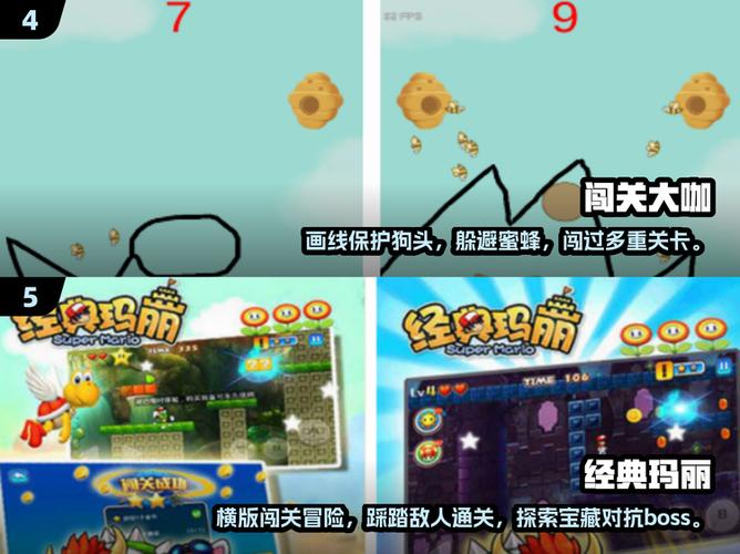 马里奥3d大陆有多少关卡