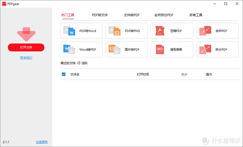 支付宝我的收藏怎么删除