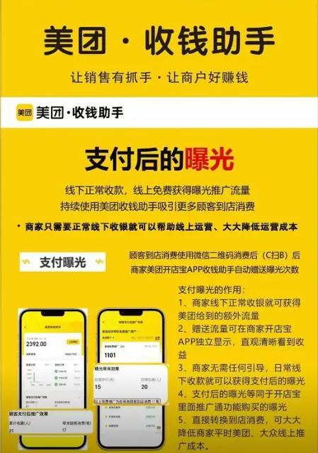 微信收款码怎么不能收款了