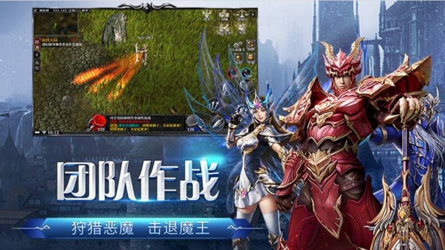 奇迹正版官方网站