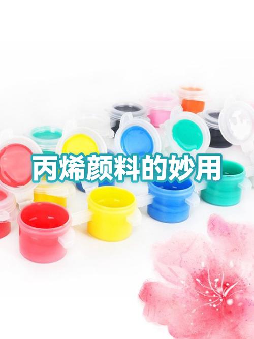 丙烯颜料涂墙