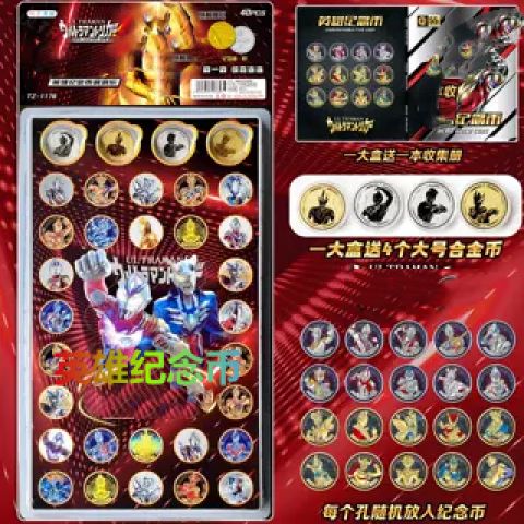 日语闪闪发光kirakira