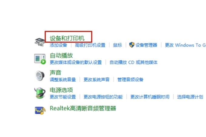 惠普打印机怎么蓝牙打印