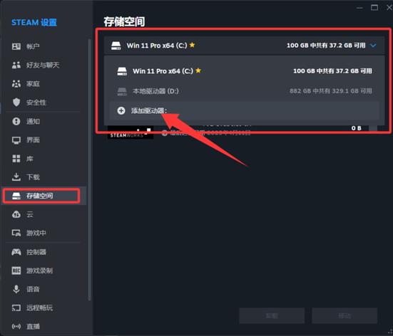 怎么让电脑黑屏下载steam