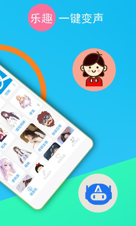 吃鸡CF王者变声教程