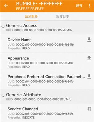 蓝牙音箱怎么接投影仪