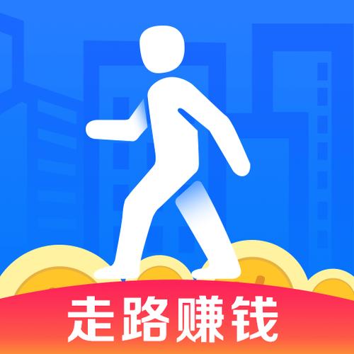 趣步行官网app下载