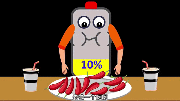 嘴喷火教程