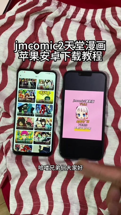 jmconm2官网最新版无限金币版