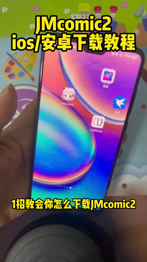 jmconm2官网最新版无限金币版
