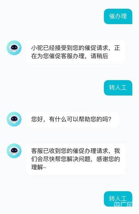 芒果聊天靠谱吗