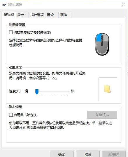 cf手游鼠标移动视角图标