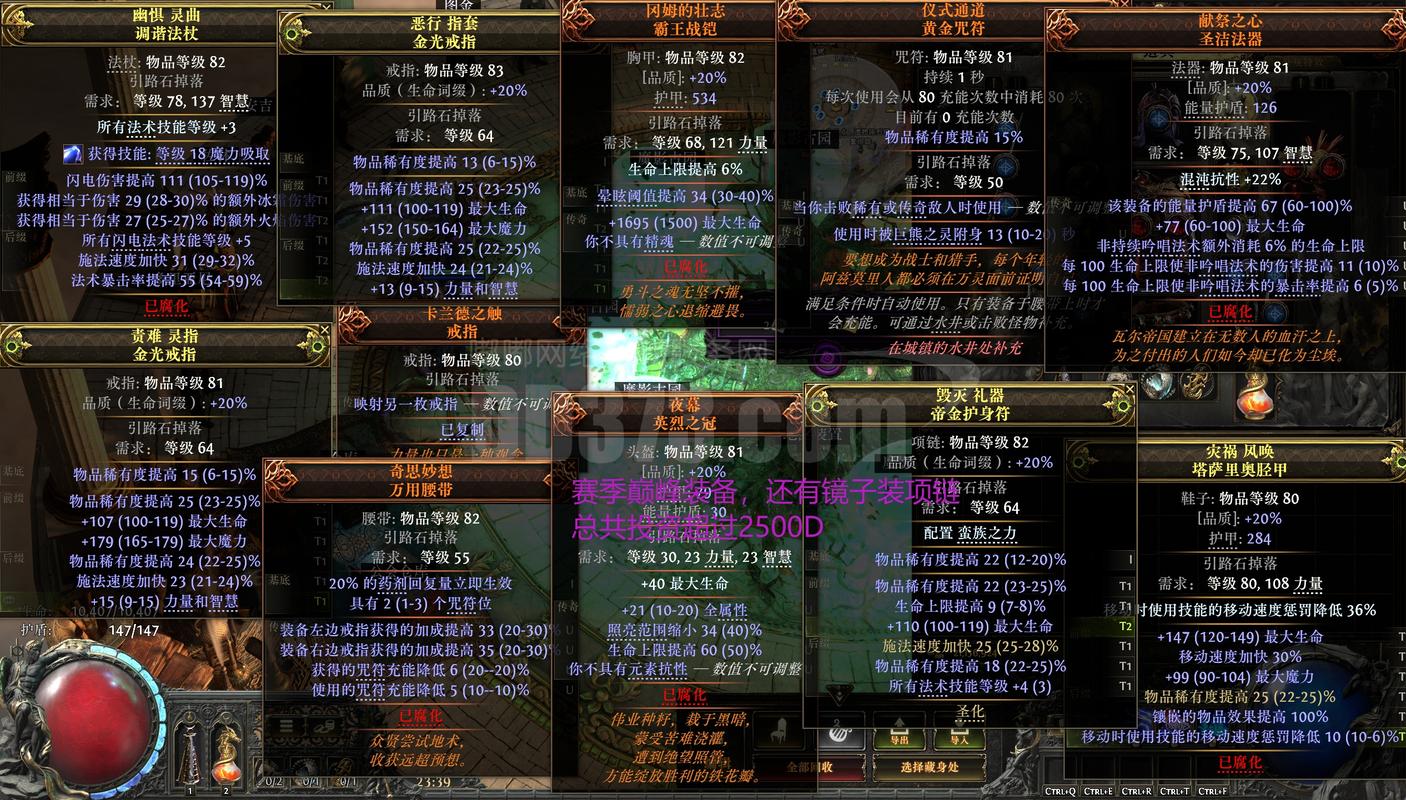 捕猎手的变节和血鸦之足冲突吗