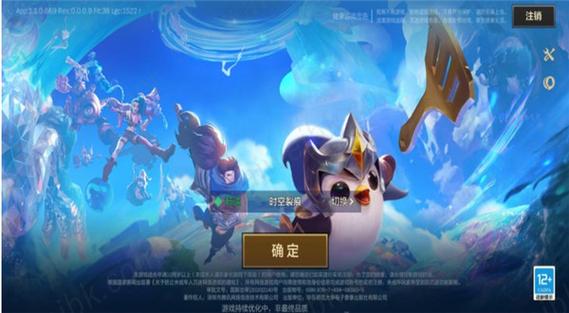 金铲铲怎么取消默认主微信登录