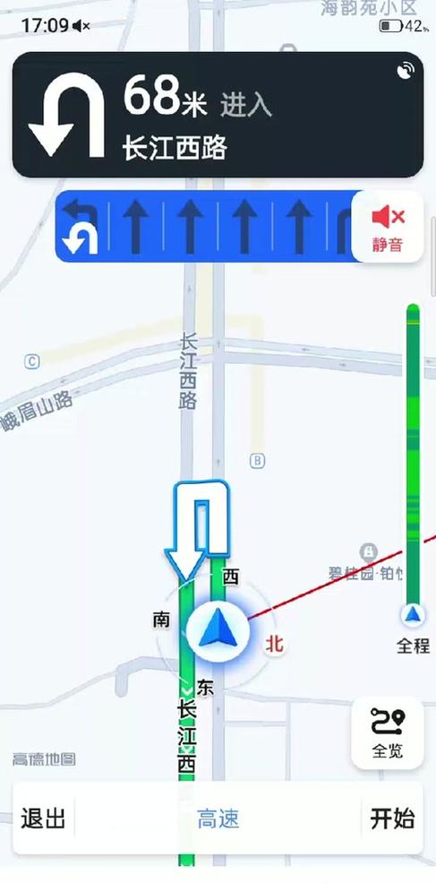 高德地图怎么看限行摄像头