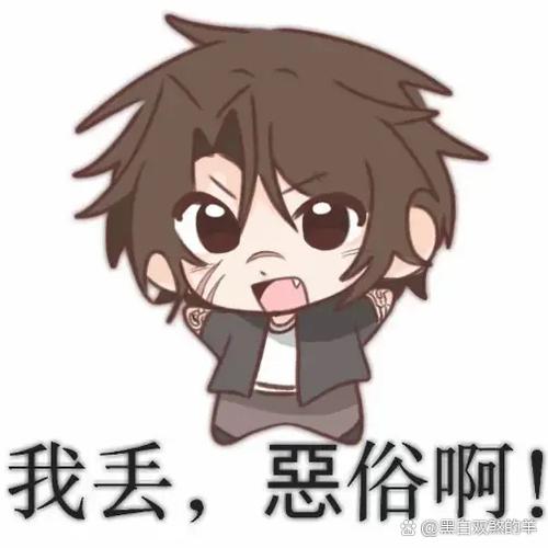 十日终焉梗图