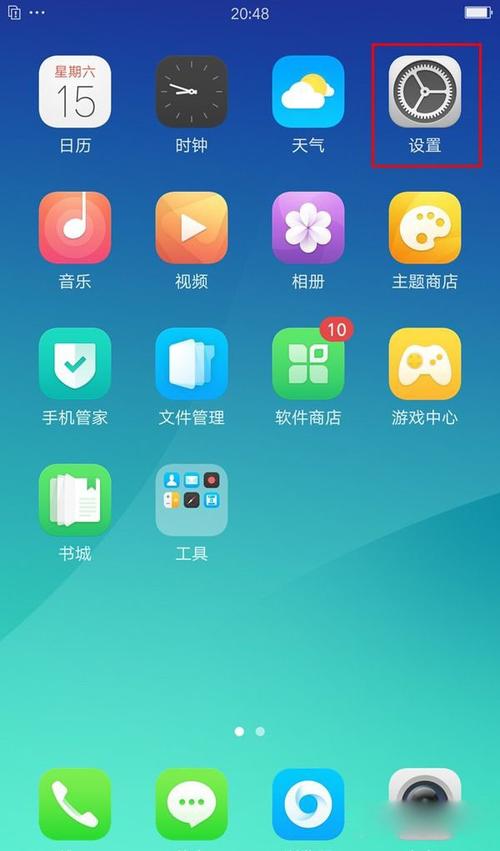 oppo如何添加指纹