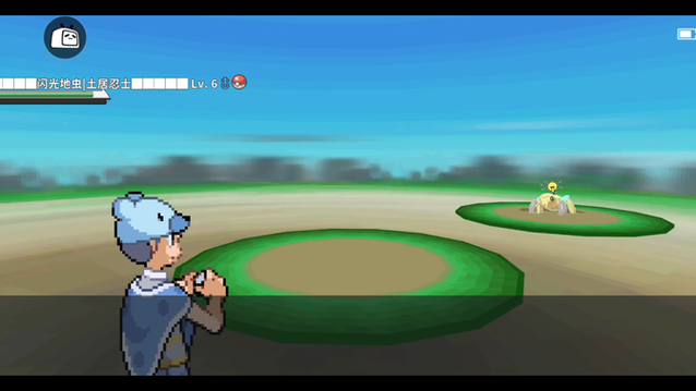 pokemmo土居忍士进化