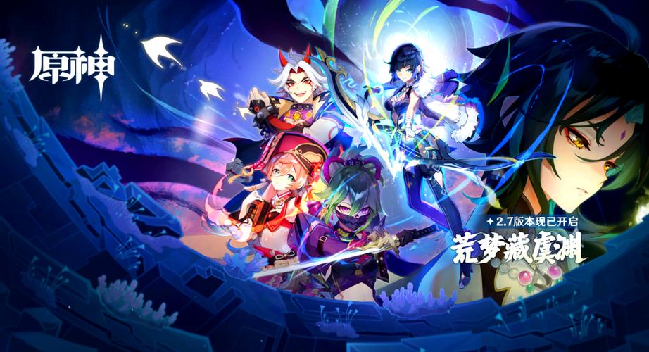 原神更新到几点