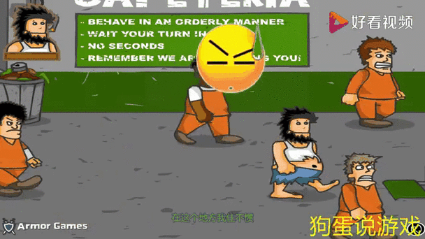 无敌流浪汉怎么玩不了