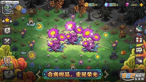 宠兽萌消无限钻石破解版下载