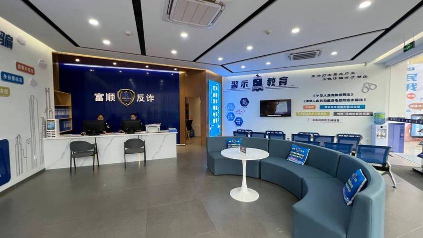 110线上报案中心