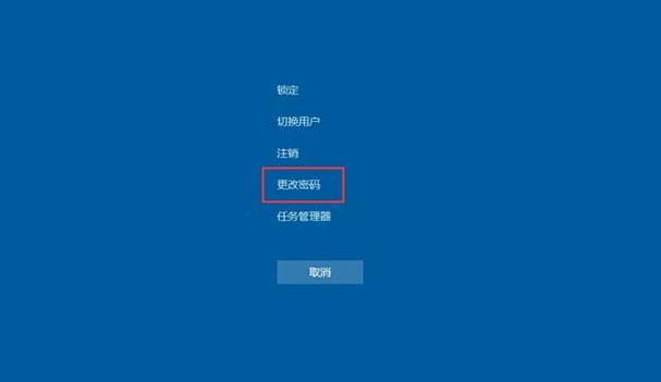 win10笔记本忘记登录密码怎么解决