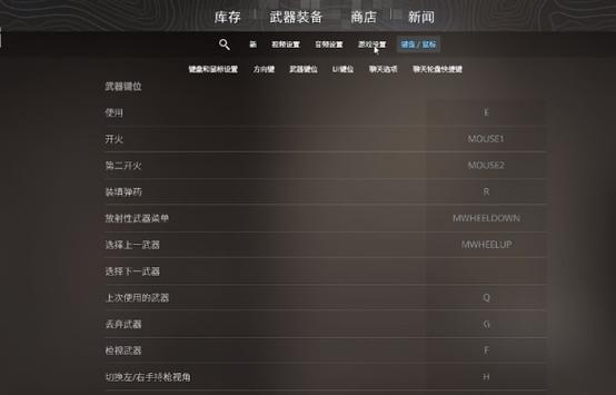 cs2隐藏ui指令