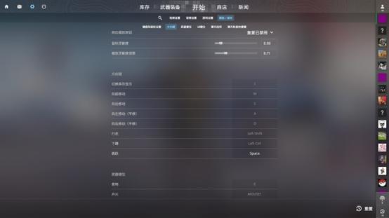 cs2隐藏ui指令