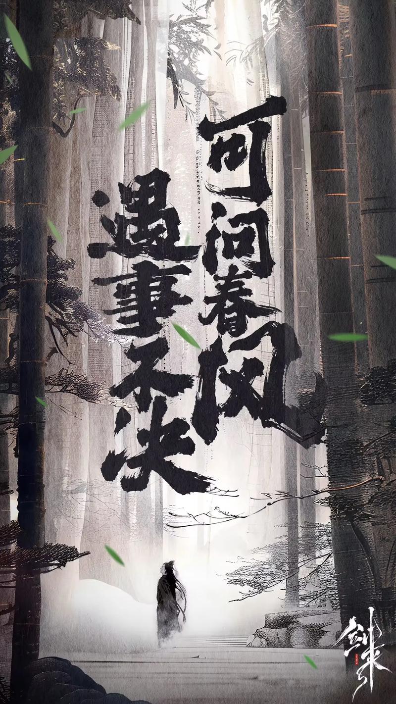 9网络暗语