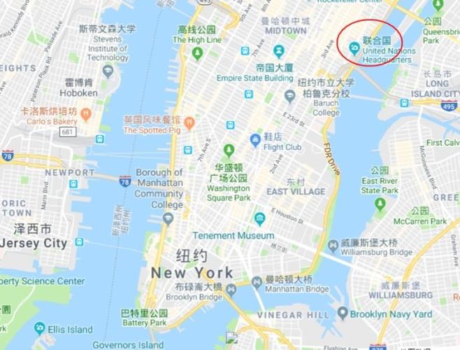 联合国四个总部在哪里